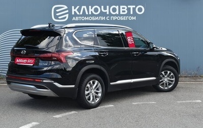 Hyundai Santa Fe IV, 2022 год, 3 090 000 рублей, 1 фотография