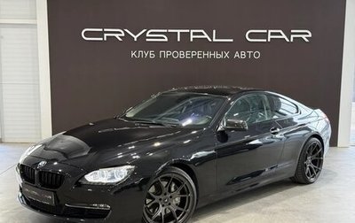 BMW 6 серия, 2011 год, 2 500 000 рублей, 1 фотография