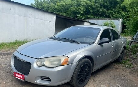 Chrysler Sebring II, 2005 год, 215 000 рублей, 5 фотография
