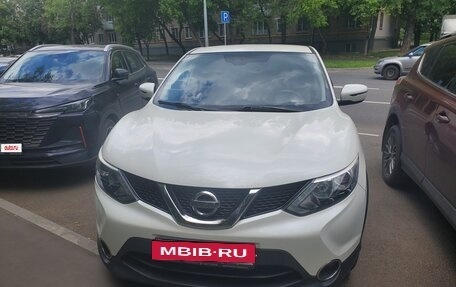 Nissan Qashqai, 2017 год, 1 670 000 рублей, 5 фотография