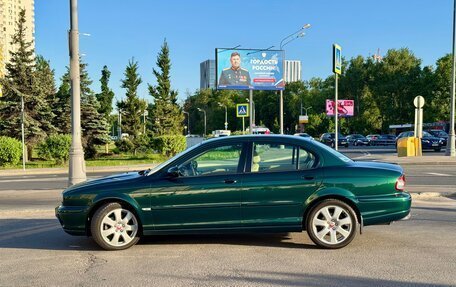 Jaguar X-Type I рестайлинг, 2006 год, 1 350 000 рублей, 4 фотография