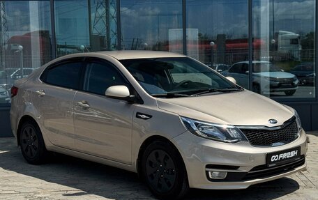 KIA Rio III рестайлинг, 2015 год, 1 319 000 рублей, 2 фотография