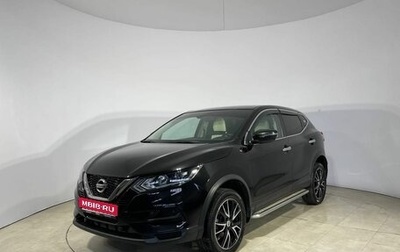 Nissan Qashqai, 2020 год, 1 559 000 рублей, 1 фотография