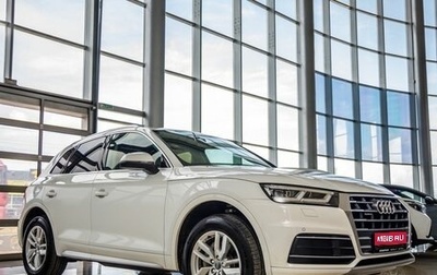 Audi Q5, 2018 год, 3 398 000 рублей, 1 фотография
