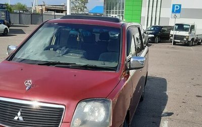Mitsubishi Dion I рестайлинг, 2001 год, 330 000 рублей, 1 фотография