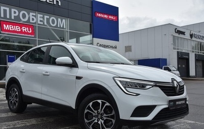 Renault Arkana I, 2022 год, 1 800 000 рублей, 1 фотография