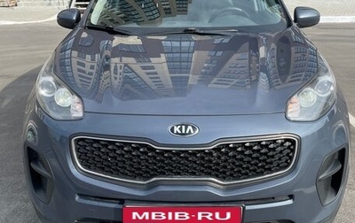 KIA Sportage IV рестайлинг, 2017 год, 1 520 000 рублей, 1 фотография