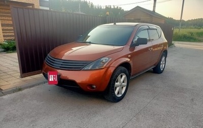 Nissan Murano, 2004 год, 850 000 рублей, 1 фотография