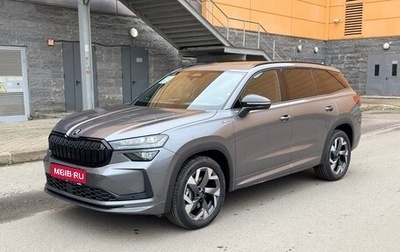 Skoda Kodiaq, 2025 год, 5 250 000 рублей, 1 фотография