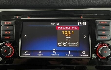 Nissan Qashqai, 2020 год, 1 559 000 рублей, 18 фотография