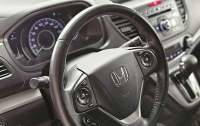 Honda CR-V IV, 2014 год, 2 050 000 рублей, 1 фотография