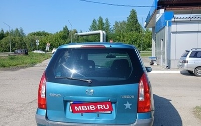 Mazda Premacy III, 2000 год, 420 000 рублей, 1 фотография