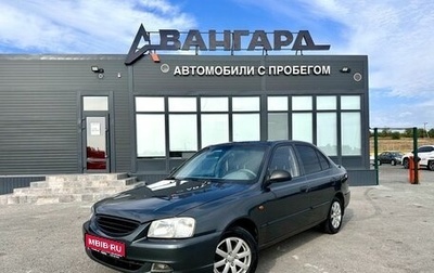 Hyundai Accent II, 2008 год, 500 000 рублей, 1 фотография