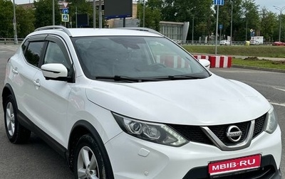 Nissan Qashqai, 2016 год, 1 400 000 рублей, 1 фотография