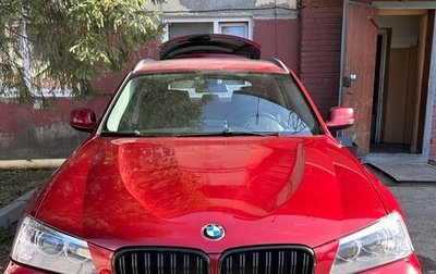 BMW X3, 2013 год, 2 180 000 рублей, 1 фотография