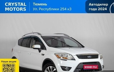 Ford Kuga III, 2011 год, 1 099 000 рублей, 1 фотография