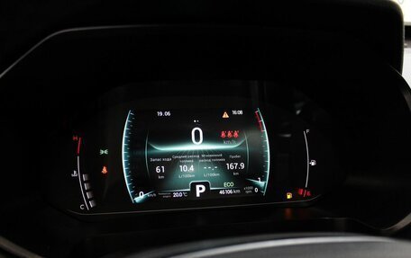 Chery Tiggo 7 Pro, 2020 год, 1 599 000 рублей, 19 фотография