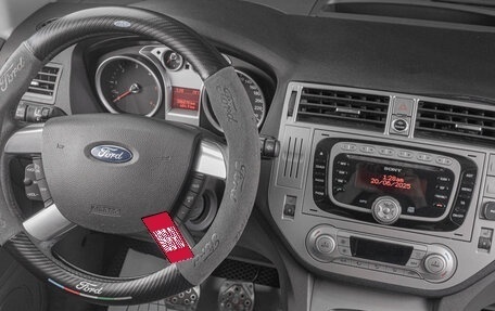 Ford Kuga III, 2011 год, 1 099 000 рублей, 15 фотография