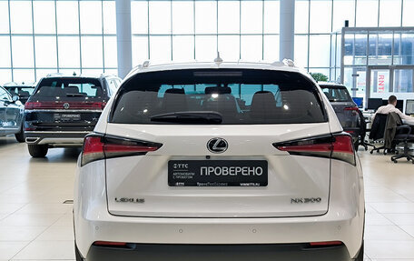 Lexus NX I, 2017 год, 3 390 000 рублей, 7 фотография