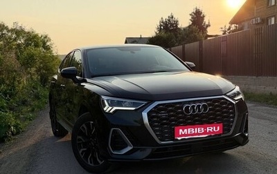Audi Q3 Sportback, 2021 год, 4 200 000 рублей, 1 фотография