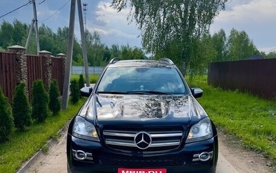 Mercedes-Benz GL-Класс, 2008 год, 1 250 000 рублей, 1 фотография