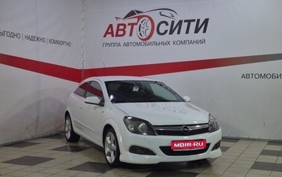 Opel Astra H, 2008 год, 649 000 рублей, 1 фотография