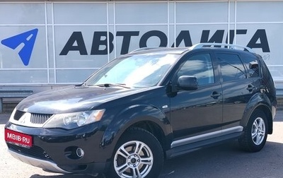 Mitsubishi Outlander III рестайлинг 3, 2008 год, 987 000 рублей, 1 фотография