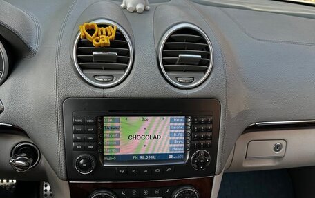 Mercedes-Benz GL-Класс, 2008 год, 1 250 000 рублей, 15 фотография