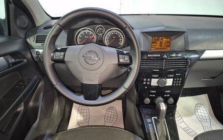 Opel Astra H, 2008 год, 649 000 рублей, 9 фотография