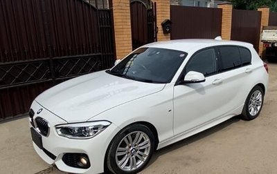 BMW 1 серия, 2015 год, 1 650 000 рублей, 1 фотография