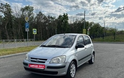Hyundai Getz I рестайлинг, 2005 год, 369 000 рублей, 1 фотография