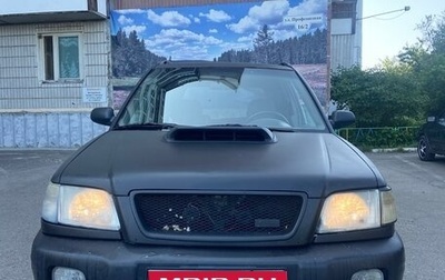 Subaru Forester, 2001 год, 500 000 рублей, 1 фотография