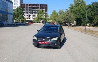 Ford Focus II рестайлинг, 2007 год, 520 000 рублей, 1 фотография