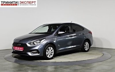 Hyundai Solaris II рестайлинг, 2017 год, 1 247 000 рублей, 1 фотография