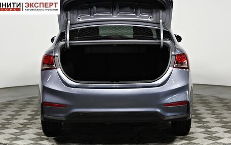 Hyundai Solaris II рестайлинг, 2017 год, 1 247 000 рублей, 17 фотография