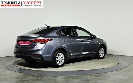 Hyundai Solaris II рестайлинг, 2017 год, 1 247 000 рублей, 5 фотография