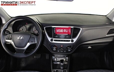 Hyundai Solaris II рестайлинг, 2017 год, 1 247 000 рублей, 13 фотография