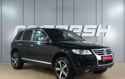 Volkswagen Touareg III, 2008 год, 1 365 000 рублей, 1 фотография