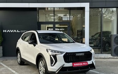 Haval Jolion, 2025 год, 2 449 000 рублей, 1 фотография