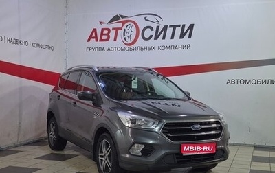 Ford Kuga III, 2017 год, 1 753 000 рублей, 1 фотография