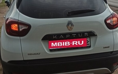 Renault Kaptur I рестайлинг, 2019 год, 1 650 000 рублей, 1 фотография