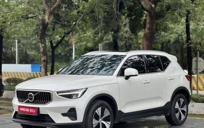 Volvo XC40 I, 2022 год, 2 179 000 рублей, 1 фотография