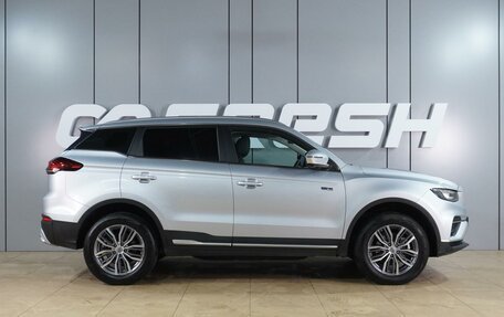 Geely Atlas, 2022 год, 2 099 000 рублей, 5 фотография