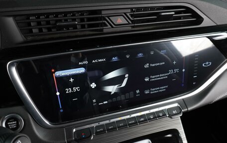 Geely Atlas, 2022 год, 2 099 000 рублей, 17 фотография