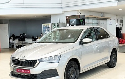 Skoda Rapid II, 2020 год, 1 350 000 рублей, 1 фотография