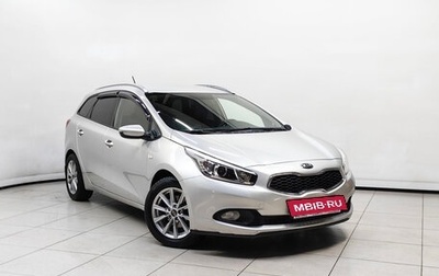 KIA cee'd III, 2015 год, 1 089 000 рублей, 1 фотография
