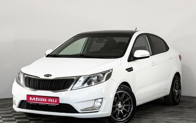 KIA Rio III рестайлинг, 2012 год, 849 000 рублей, 1 фотография