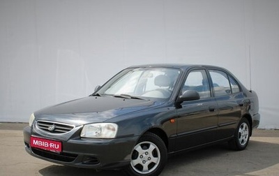 Hyundai Accent II, 2008 год, 575 000 рублей, 1 фотография