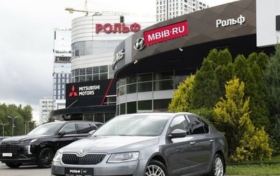 Skoda Octavia, 2015 год, 1 245 000 рублей, 1 фотография