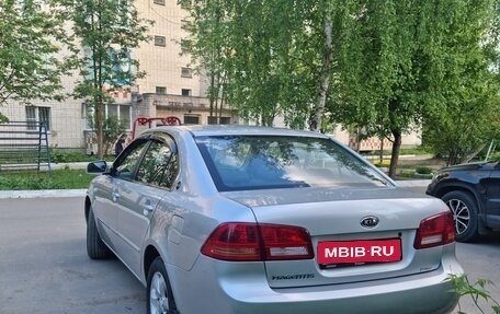 KIA Magentis II рестайлинг, 2008 год, 620 000 рублей, 5 фотография